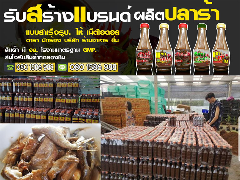 ราวบันไดสแตนเลสจังหวัดสมุทรปราการ