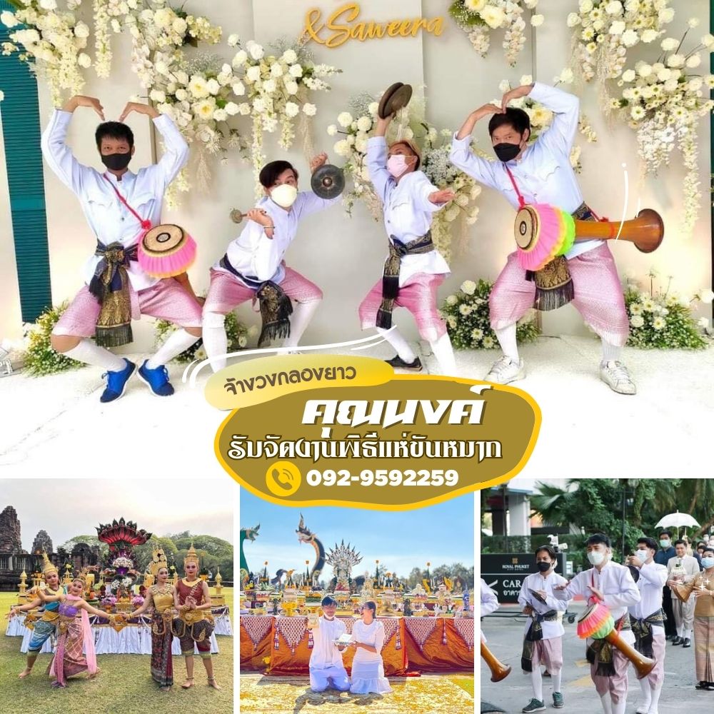 คณะลิเกเพชรบูรณ์